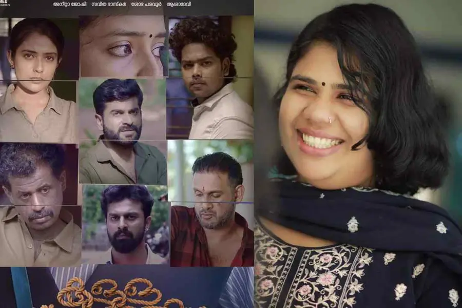 തിരക്കഥ ആര്യ ഭുവനേന്ദ്രന്,സംവിധാനം അനുറാം;മര്ഡര് മിസ്റ്ററി ഇന്വെസ്റ്റിഗേഷന് കള്ളം ഫസ്റ്റ്ലുക്ക്
