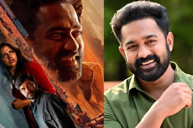 അക്കാദമി ലൈബ്രറിയിൽ ഇടംപിടിച്ച് ആസിഫ് അലി ചിത്രം
