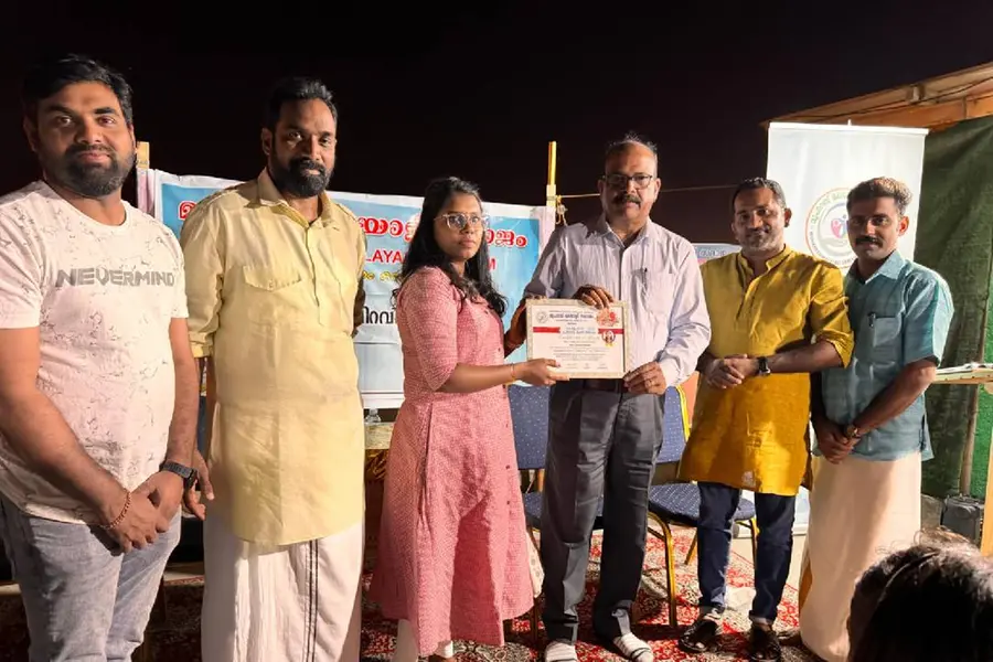 മുഹറഖ് മലയാളി സമാജം കേരളപ്പിറവി ആഘോഷം