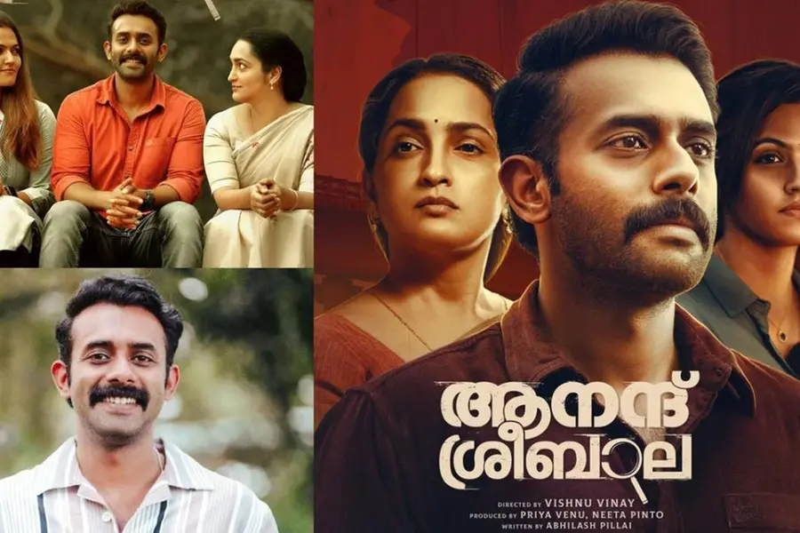 അര്‍ജുന്‍ അശോകന്‍ പോലീസ് വേഷത്തില്‍; 'ആനന്ദ് ശ്രീബാല' വെള്ളിയാഴ്ച പ്രദര്‍ശനത്തിനെത്തും