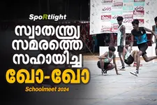 ഇന്ത്യയുടെ സ്വന്തം ടച്ച് ഗെയിം | Sportlight | Kho Kho | Schoolmeet 2024