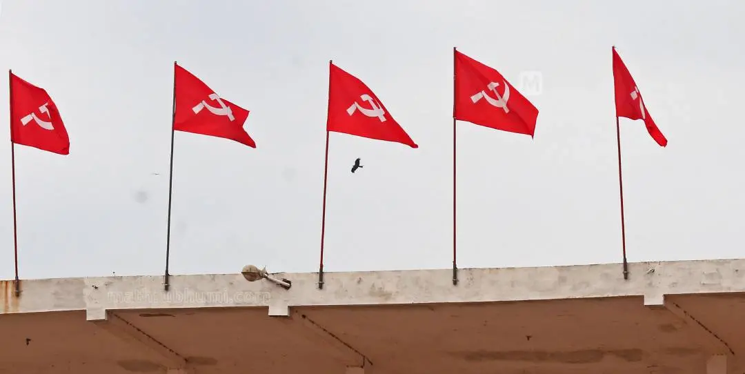 cpim