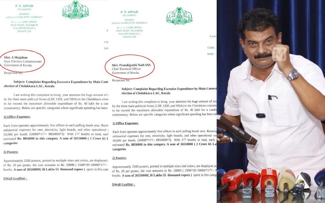 പി.വി. അന്വര് ആദ്യം പങ്കുവെച്ച പരാതി, പിന്നീട് തിരുത്തി പങ്കുവെച്ച പരാതി, പി.വി. അന്വര് | Photo: Facebook/ PV Anvar, Mathrubhumi
