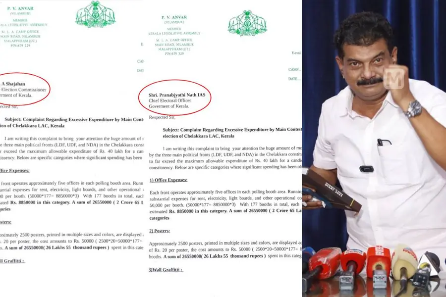 ചീഫ് ഇലക്ടറൽ ഓഫീസർക്ക് പകരം പരാതി നൽകിയത് സംസ്ഥാന തിരഞ്ഞെടുപ്പ് കമ്മിഷണർക്ക്; പിന്നാലെ തിരുത്തി അൻവർ