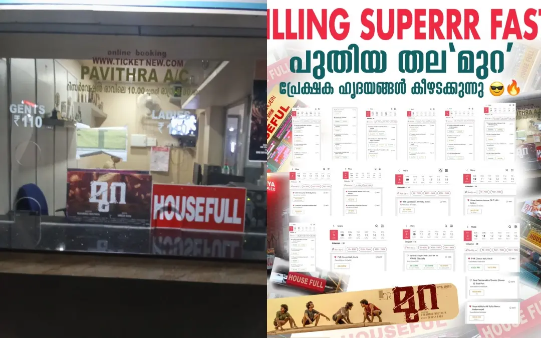 പ്രതീകാത്മക ചിത്രം