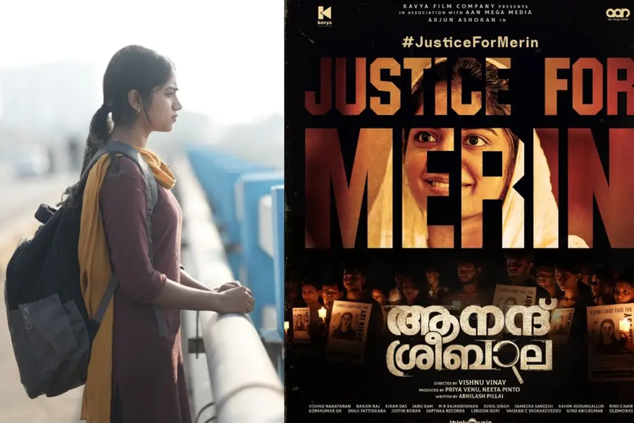 'ആനന്ദ് ശ്രീബാല' പറയുന്നത് കേരളാ പോലീസിനെ കുഴക്കിയ അതേ സംഭവമോ?; റിലീസ് നവംബര് 15-ന്