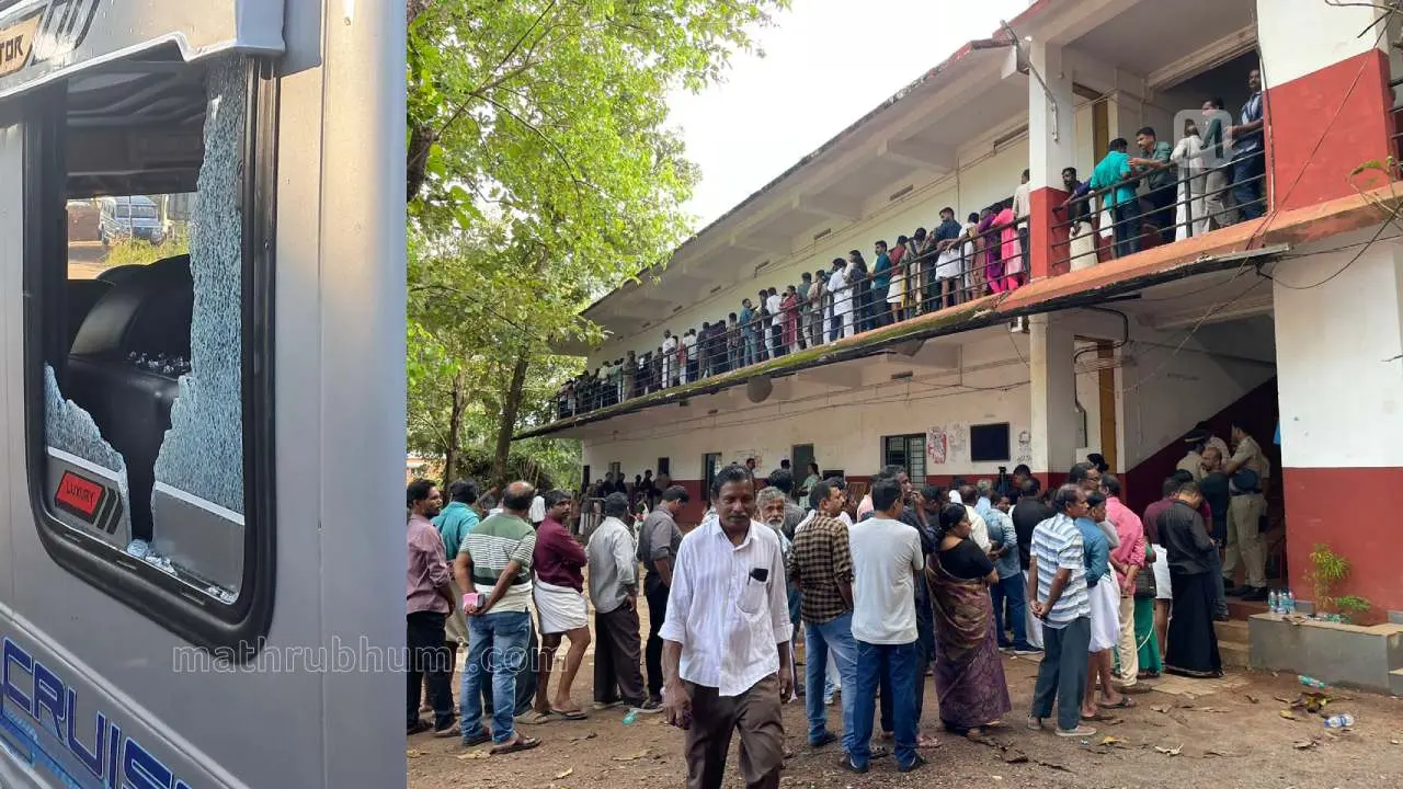 സംഘര്ഷത്തില് കല്ലേറില്പൊട്ടിയ വാഹനത്തിന്റെ ഗ്ലാസ്, തിരഞ്ഞെടുപ്പ് സ്ഥലം|photo:mathrubhumi
