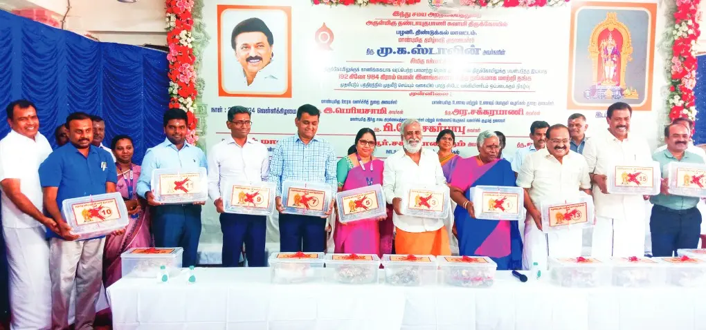 പഴനിമല ക്ഷേത്രത്തിലേക്ക് കാണിക്കയായി ലഭിച്ച 192 കിലോഗ്രാം സ്വര്ണം ദേവസ്വംബോര്ഡ് മന്ത്രി പി.കെ. ശേഖര്ബാബുവിന്റെ നേതൃത്വത്തില് എസ്.ബി.ഐ. അധികൃതര്ക്ക് കൈമാറുന്നു | Photo: Mathrubhumi