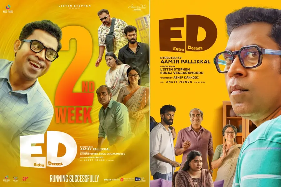 കുടുംബ പ്രേക്ഷകരുടെ പ്രിയങ്കരനായി എക്സ്ട്രാ ഡീസന്റ് വിജയകരമായ രണ്ടാം വാരത്തിലേക്ക്‌
