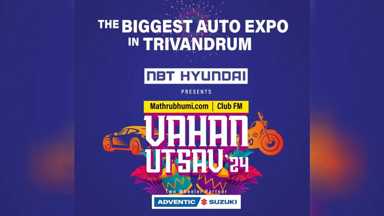 auto expo|photo:mathrubhumi