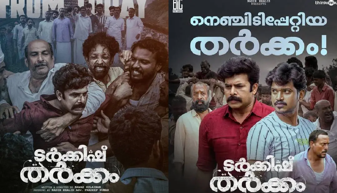 ചിത്രത്തിന്റെ പോസ്റ്റർ | Photo:www.facebook.com/sunnysujith