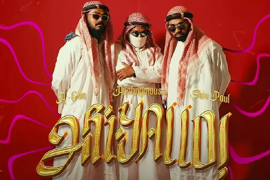 മലയാളം, തമിഴ്, ഇംഗ്ലീഷ് ഭാഷകൾ ഒരു ഗാനത്തിൽ! അതും ഹിപ്പ് ഹോപ്പ്; 'അറിയാല്ലോ' ശ്രദ്ധനേടുന്നു