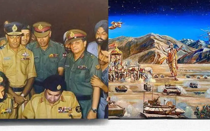 1971-ലെ ചിത്രം, ഇപ്പോഴത്തെ കർമഭൂമി ചിത്രം