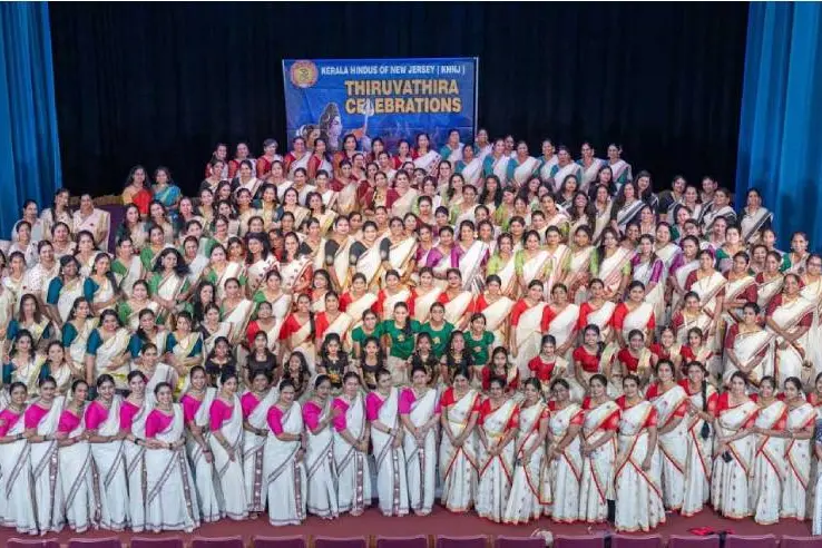 കെ.എച്ച്.എന്.ജെ. ധനുമാസ തിരുവാതിര ആഘോഷിച്ചു