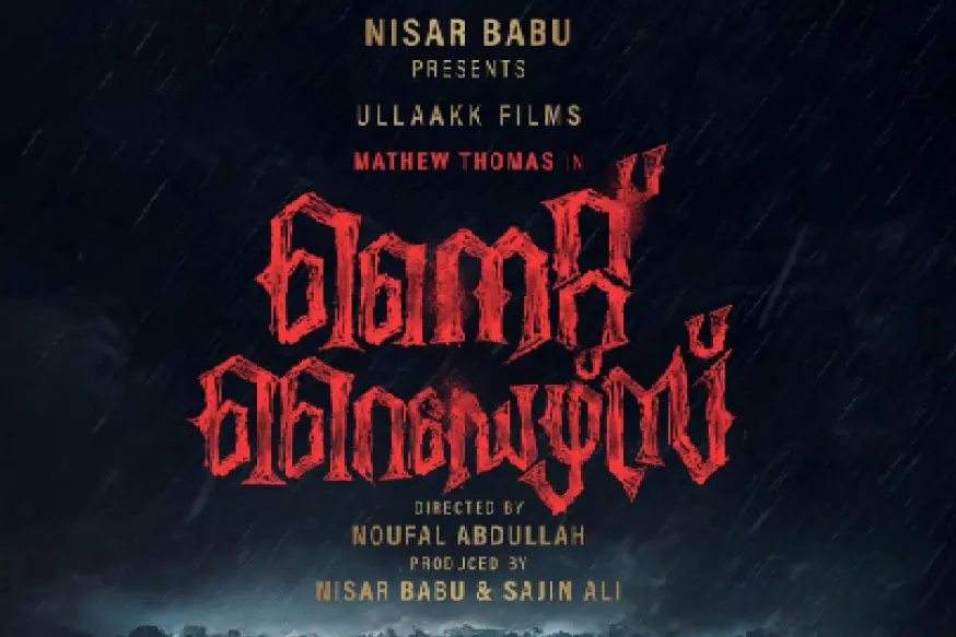 മാത്യു തോമസ് നായകനാകുന്ന ബിഗ് ബജറ്റ് ചിത്രം 'നൈറ്റ് റൈഡേഴ്സ്' ടൈറ്റില് പോസ്റ്റര് പുറത്ത്