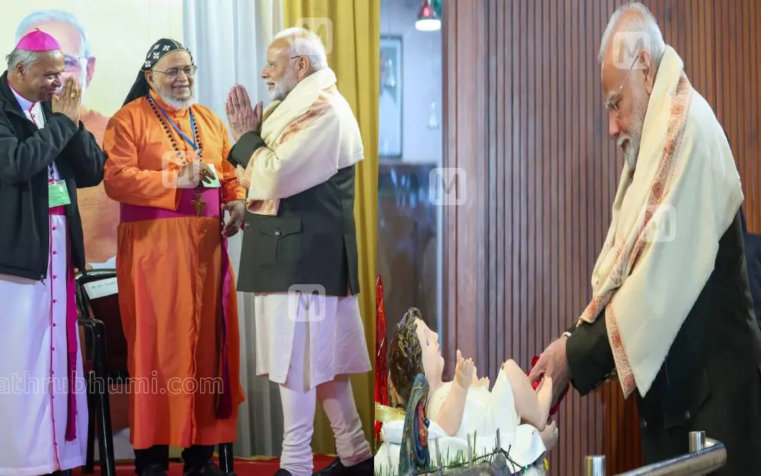 മോദി സിബിസിഐ ആസ്ഥാനത്ത് | Photo: പി.ജി.ഉണ്ണികൃഷ്ണൻ/മാതൃഭൂമി
