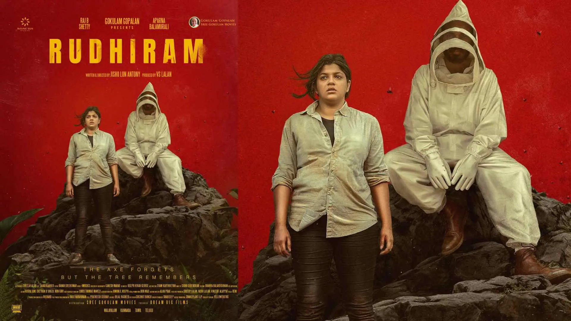 രുധിരം സിനിമയുടെ ഫസ്റ്റ് ലുക്ക് പോസ്റ്റർ