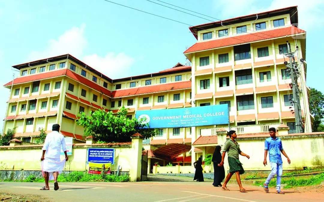 Manjeri Medical College | Photo:Mathrubhumi