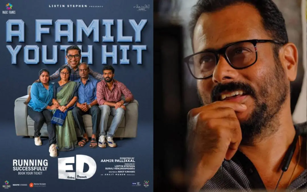 ഇ.ഡിയുടെ പോസ്റ്റർ, സംവിധായകൻ പദ്മകുമാർ