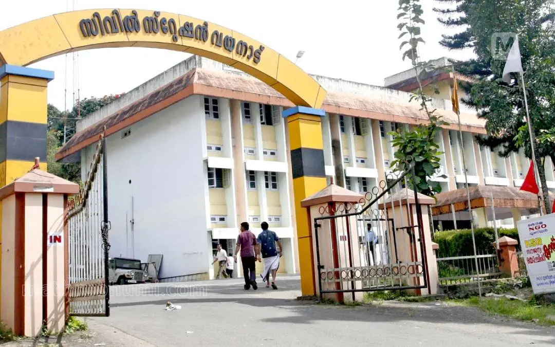 വയനാട് കളക്ട്രേറ്റ് (ഫയൽചിത്രം) | ഫോട്ടോ: മാതൃഭൂമി