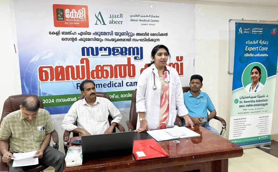 ശുമേസി അബീർ മെഡിക്കൽ സെന്ററിൽ നടന്ന മെഡിക്കൽ ക്യാമ്പ് ഡോക്ടർ നമിത സെബാസ്റ്റ്യൻ ഉദ്ഘാടനം ചെയ്യുന്നു | ഫോട്ടോ: അറേഞ്ച്ഡ്