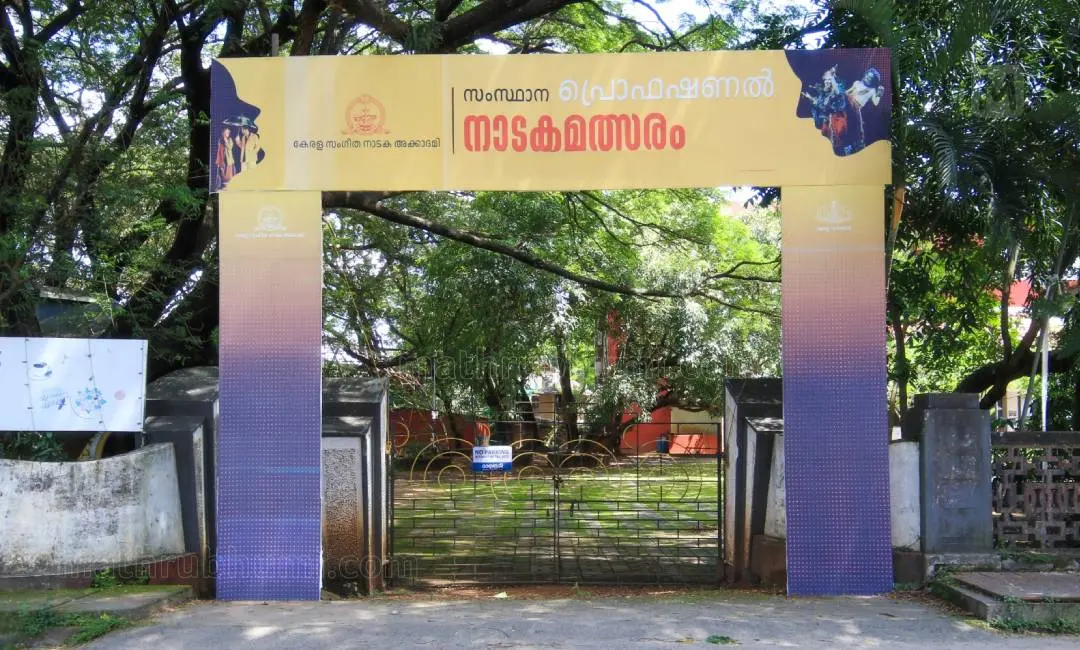 ഫോട്ടോ: ഫിലിപ് ജെ