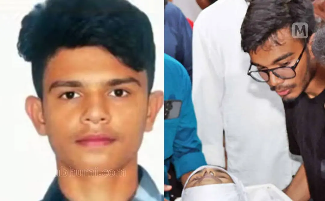ആൽവിൻ ജോർജിന്റെ മൃതദേഹത്തിനരികിൽ ജോയൽ ഷാജി