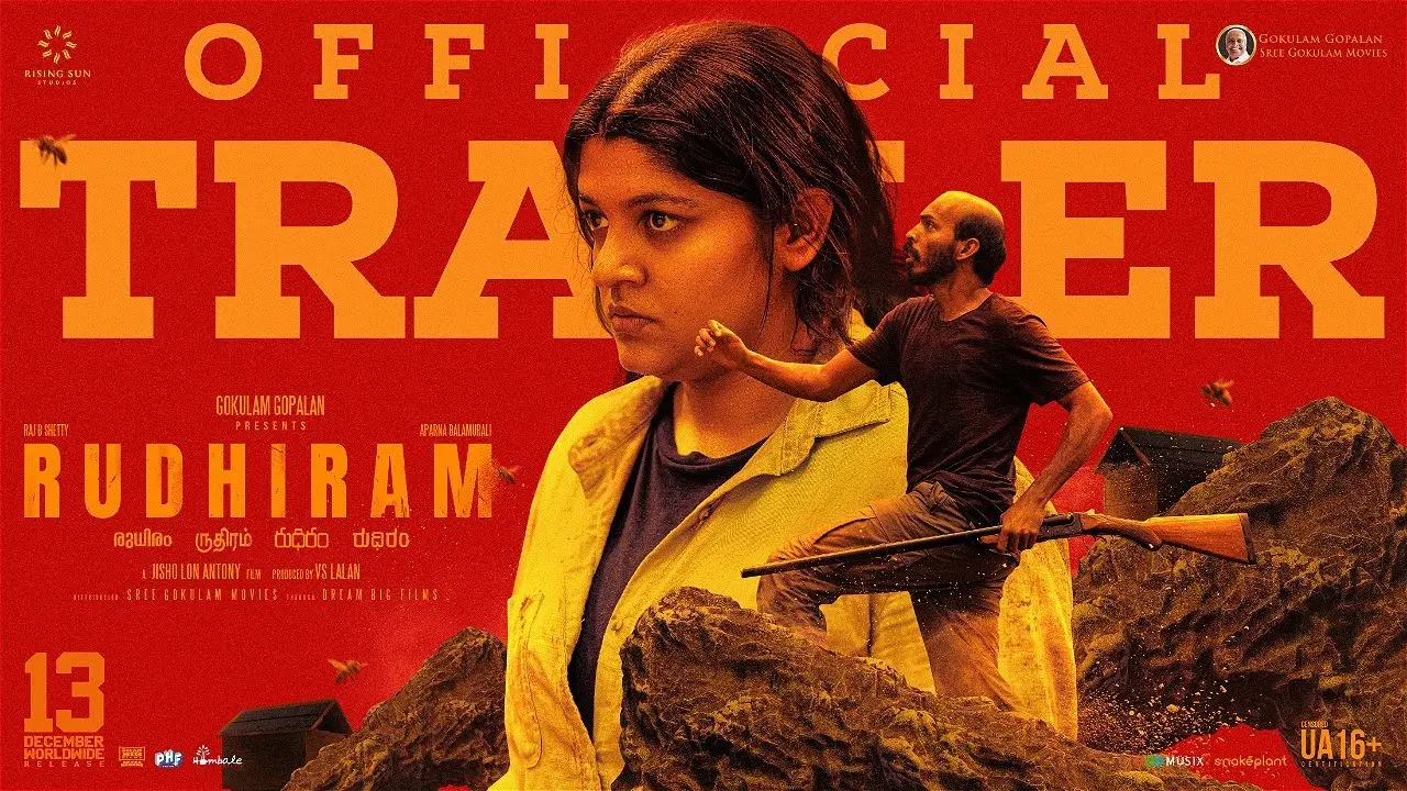 ചിത്രത്തിൻ്റെ പോസ്റ്റർ