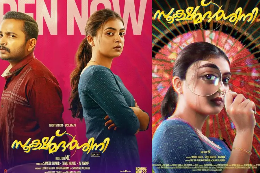 ബേസിലും നസ്രിയയും നേര്ക്കുനേര്; ത്രസിപ്പിക്കുന്ന കാഴ്ചകളൊരുക്കി 'സൂക്ഷ്മദർശിനി'