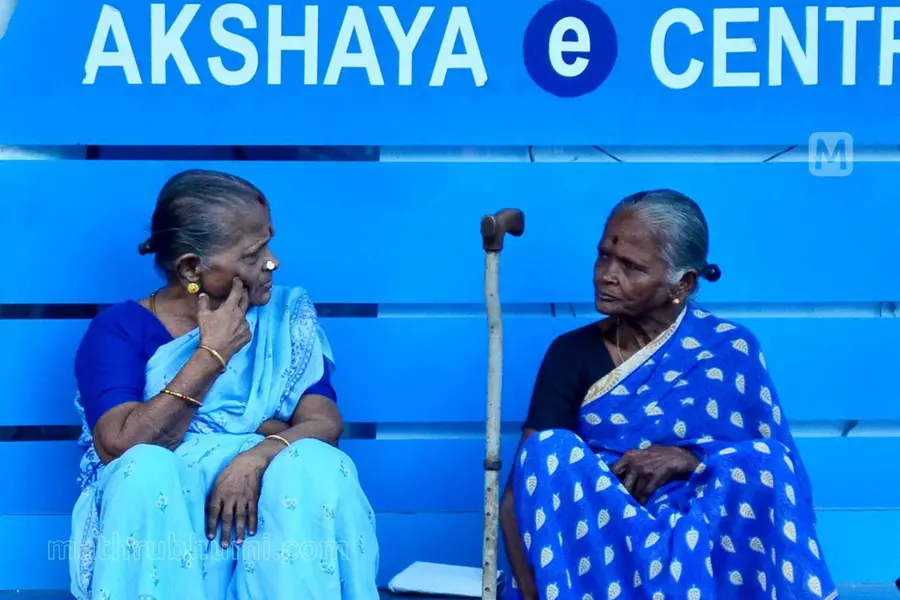 പെന്ഷനുണ്ടോ സര്, കുറച്ചു കാശെടുക്കാന്