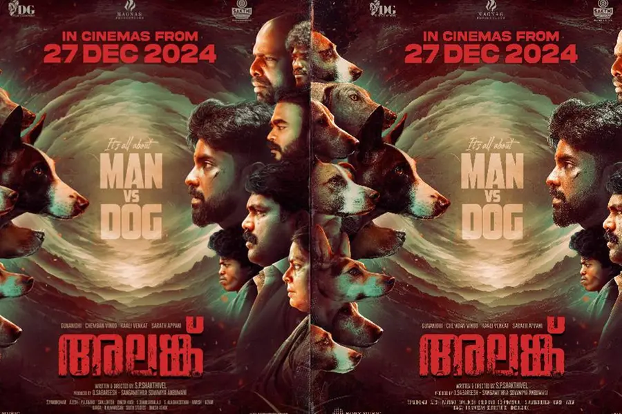ചെമ്പൻ വിനോദും അപ്പാനി ശരത്തും ഒന്നിക്കുന്ന 'അലങ്ക്' ഡിസംബർ 27ന് തിയേറ്ററുകളിലേക്ക്
