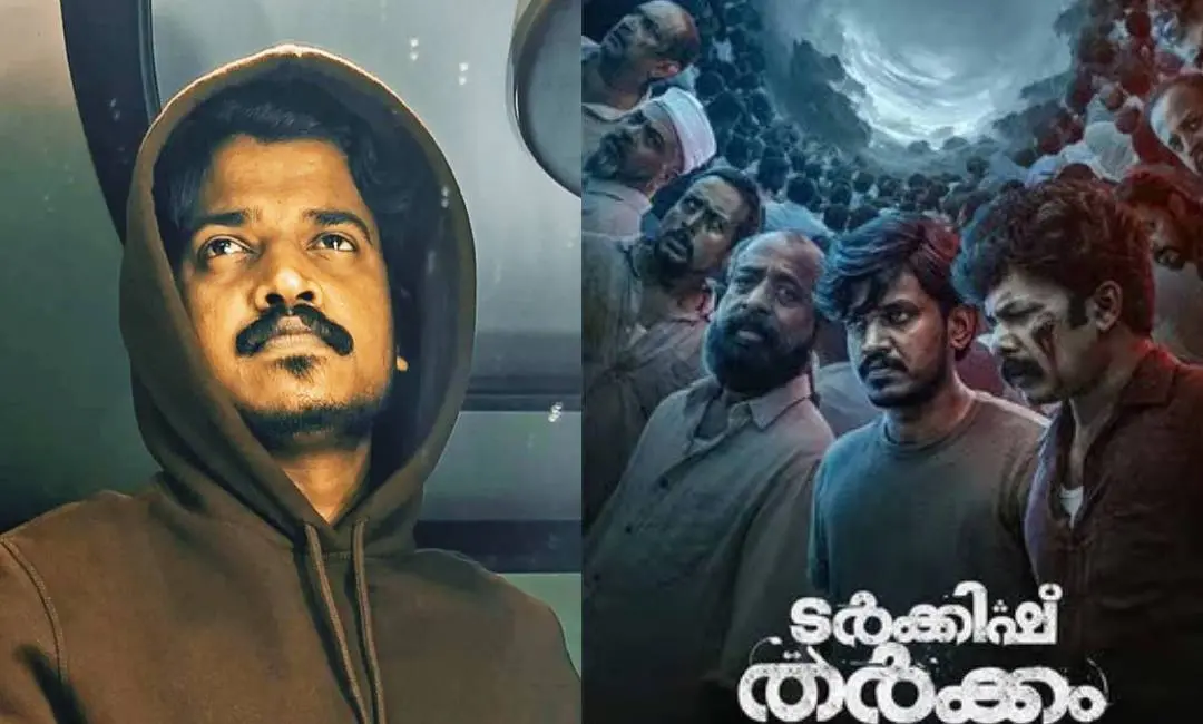 ലുക്മാൻ അവറാൻ, 'ടർക്കിഷ് തർക്ക'ത്തിന്റെ പോസ്റ്റർ