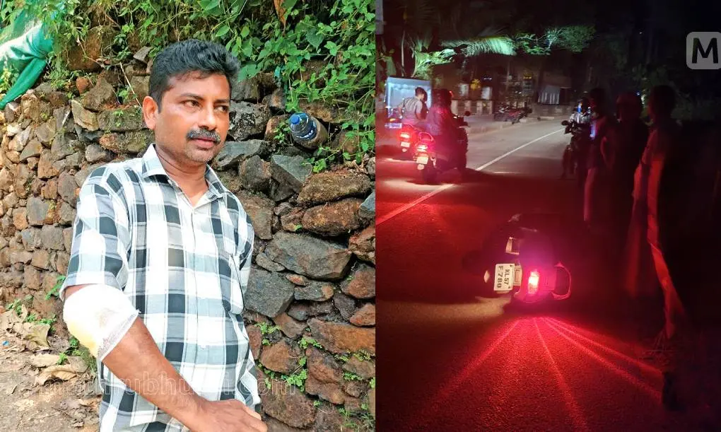 Photo: Mathrubhumi