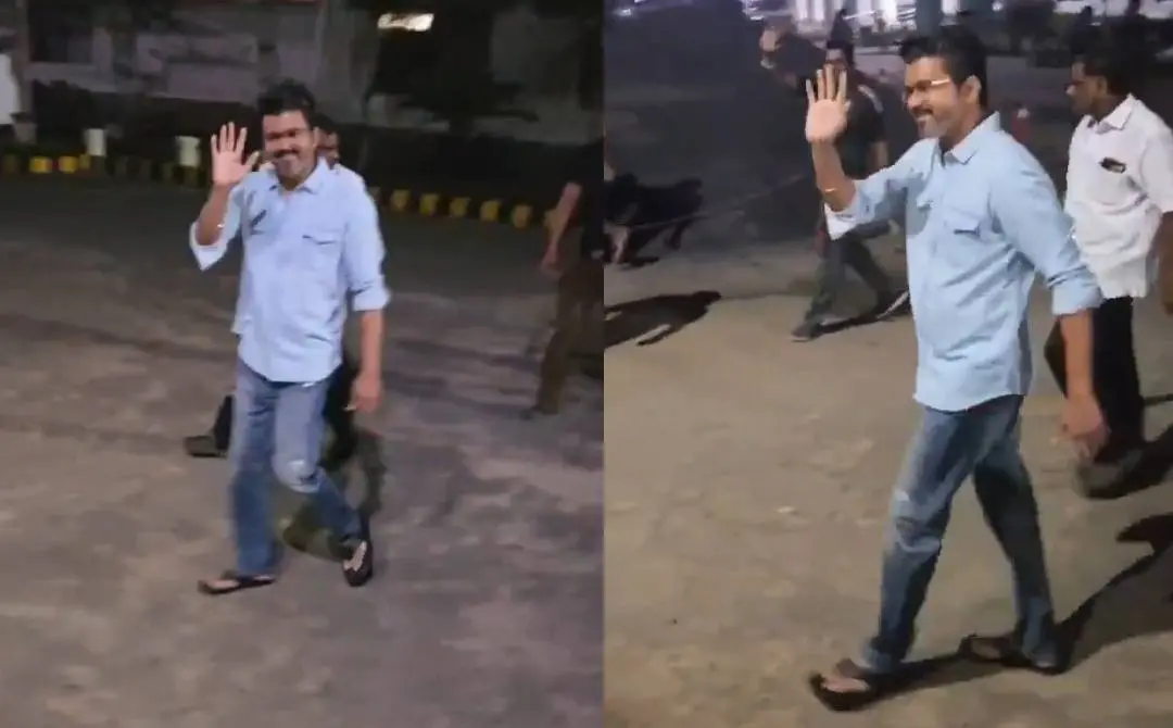 ആരാധകർക്കുനേരെ കൈവീശിക്കാട്ടുന്ന നടൻ വിജയ് | സ്ക്രീൻഗ്രാബ്