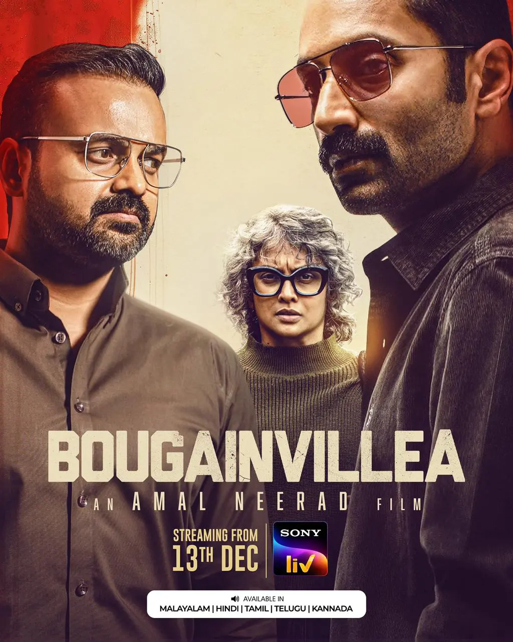 ചിത്രത്തിൻ്റെ പോസ്റ്റർ
