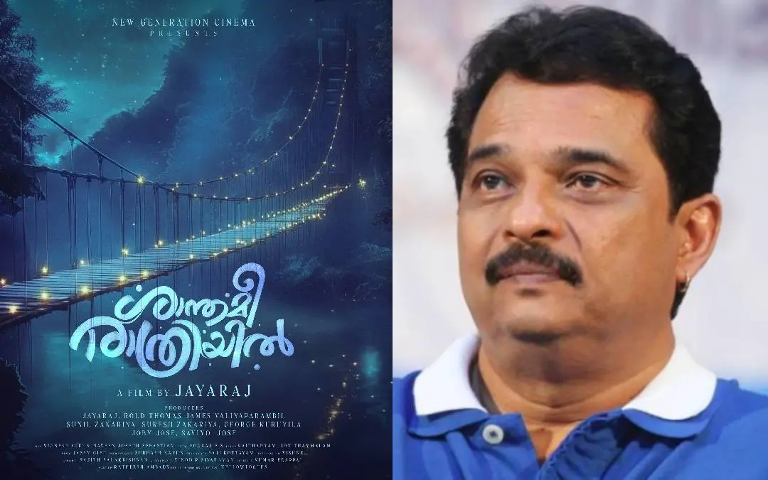 ചിത്രത്തിൻ്റെ പോസ്റ്റർ,സംവിധായകൻ ജയരാജ് | Photo: facebook.com/jayaraj