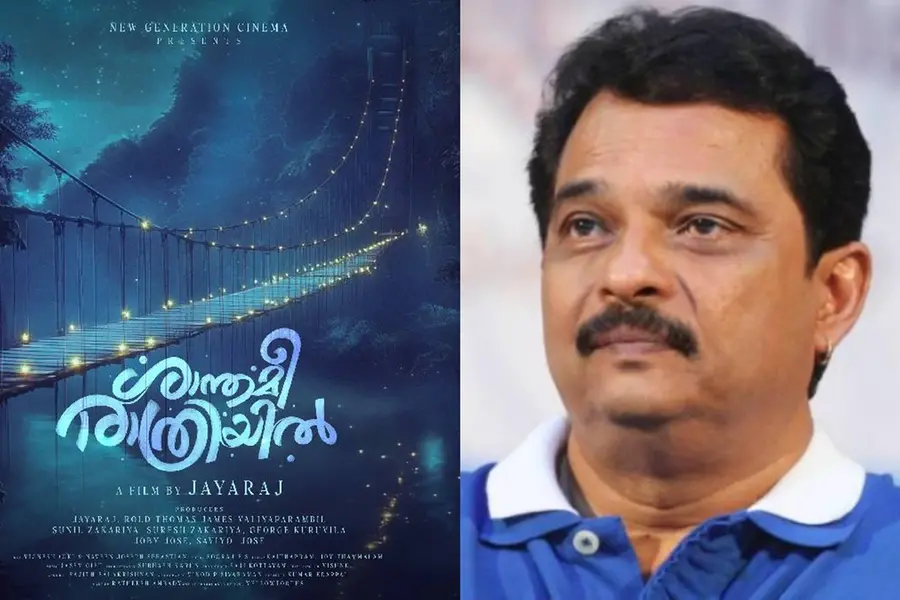 ശാന്തമീ രാത്രിയില്... പുതിയ ചിത്രം പ്രഖ്യാപിച്ച് ജയരാജ്