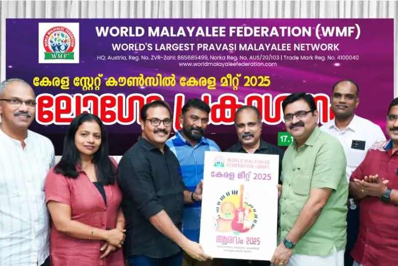 വേള്ഡ് മലയാളി ഫെഡറേഷന് കേരള മീറ്റ് ലോഗോ പ്രകാശനം ചെയ്തു