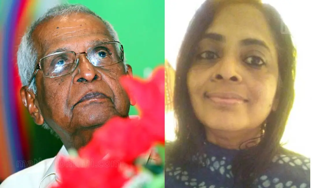 എം.എം ലോറന്സ്, ആശ ലോറന്സ്