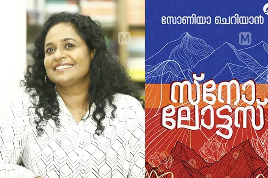 'ആ പ്രലോഭനത്തെ അതിജീവിച്ചു, വായിച്ചുതന്നെ എനിക്കവിടെ എത്തണമെന്ന് തോന്നി'