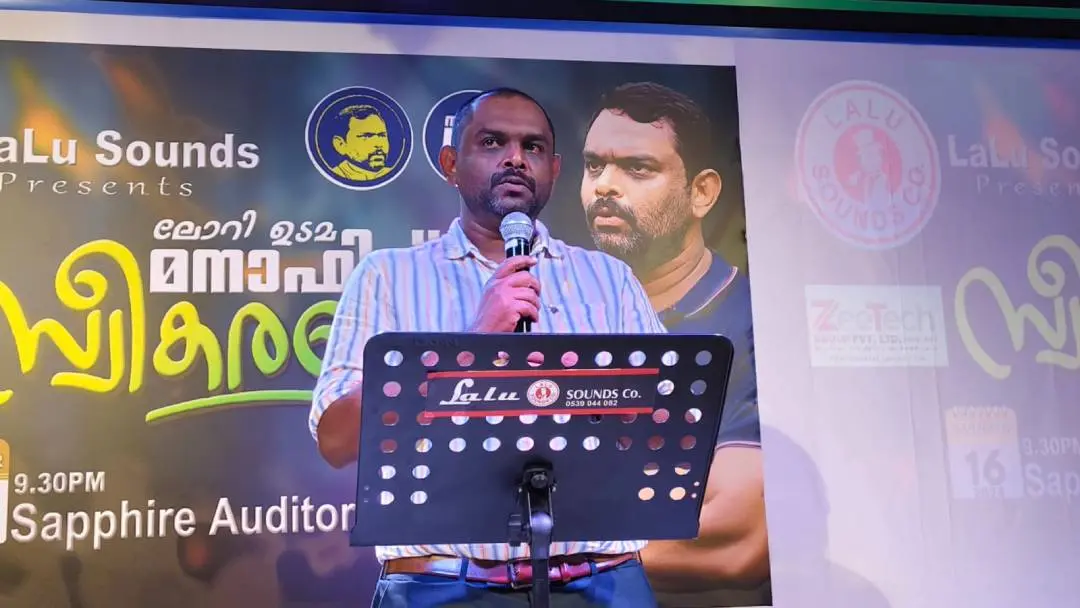 മനാഫ്‌