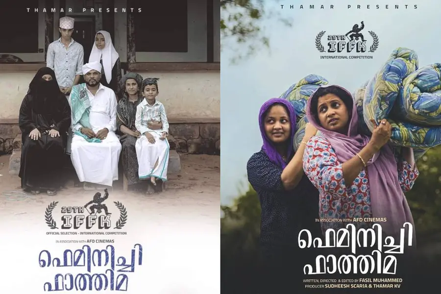 ‘നീ ഫെമിനിച്ചിയാ..?,’ അയാൾ ചോദിച്ചു; കിടക്കയില്ലാ കട്ടിലിൽ നിന്നെണീറ്റ് അവൾ പുറത്തേക്ക് നടന്നു