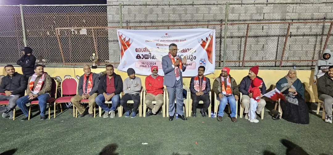 ഫ്രന്‍ഡ്സ് സോഷ്യല്‍ അസോസിയേഷന്‍ ദേശീയാദിനാഘോഷം