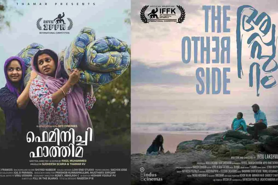 മോക്യുമെന്ററി മുതൽ ഐഫോൺ ചിത്രങ്ങൾ വരെ; മേളയിൽ തിളങ്ങി മലയാള സിനിമ