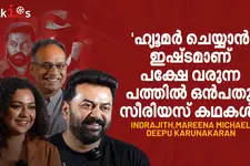 'എന്റെ കോമഡി ആള്‍ക്കാര്‍ക്ക് ഇഷ്ടമാണ്, പക്ഷേ എന്തോ കാരണംകൊണ്ട് കിട്ടുന്നത് ഭൂരിഭാഗവും സീരിയസാണ്'