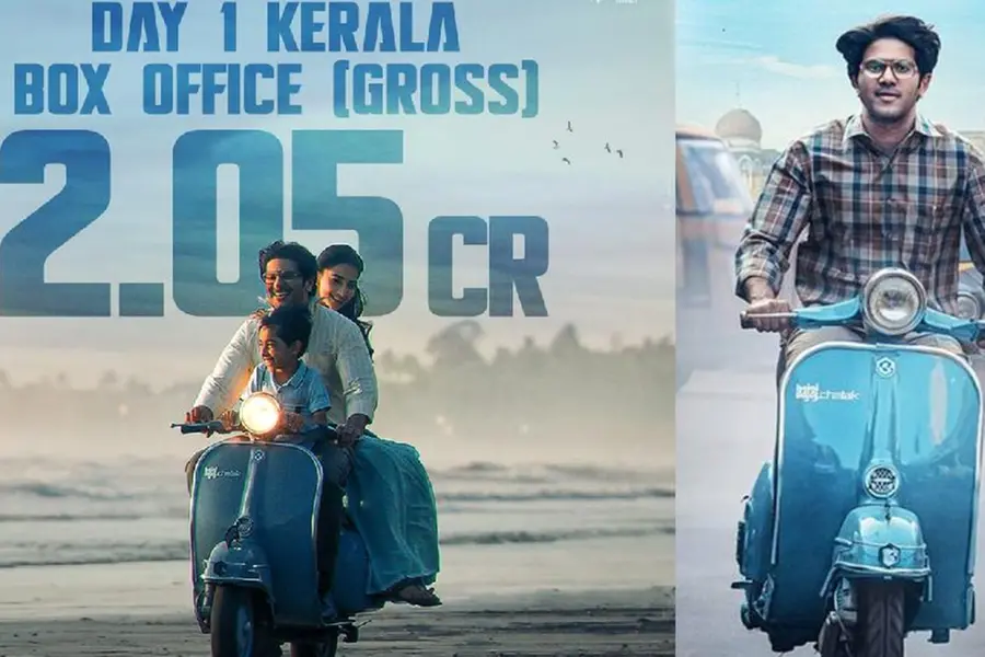 ആദ്യദിനം ബോക്സ് ഓഫിസില് നിന്ന് 12.70 കോടി രൂപ കളക്ഷന് വാരി ദുല്ഖറിന്റെ 'ലക്കി ഭാസ്കര്'