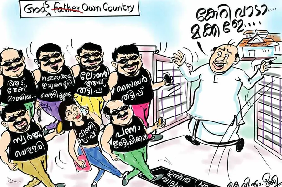 സെക്സ്ടോര്ഷനും ഡിജിറ്റല് അറസ്റ്റും.... പോയ പണം തിരിച്ചുപിടിക്കാൻ വഴിയുണ്ട്, പക്ഷേ, അമാന്തമരുത്
