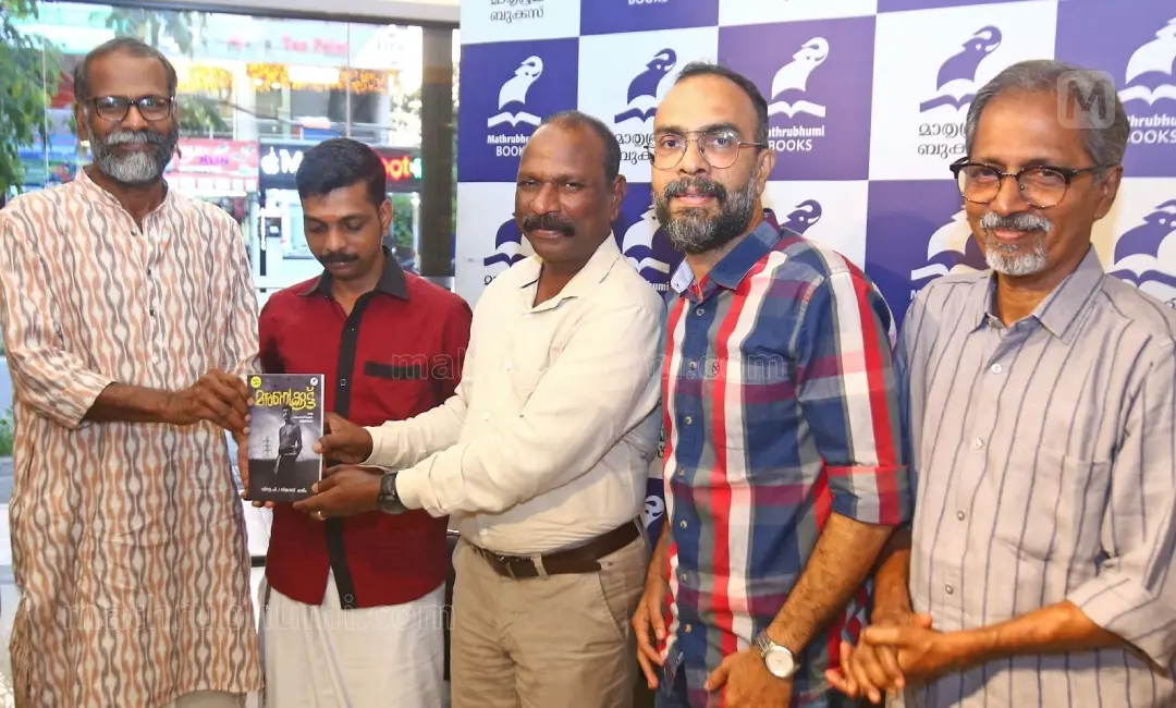 മരണക്കൂട്ട് സുനില് പി ഇളയിടം പ്രകാശനം ചെയ്യുന്നു