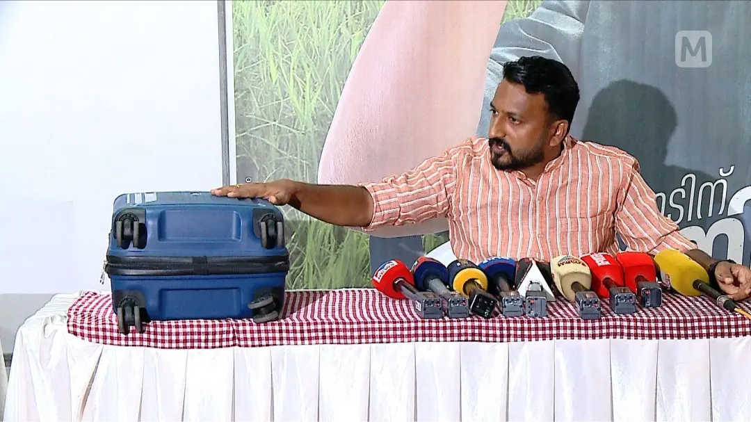 രാഹുൽ മാങ്കൂട്ടത്തിൽ പത്രസമ്മേളനത്തിനിടെ നീല ട്രോളി ബാഗ്‌ പ്രദർശിപ്പിച്ചപ്പോൾ