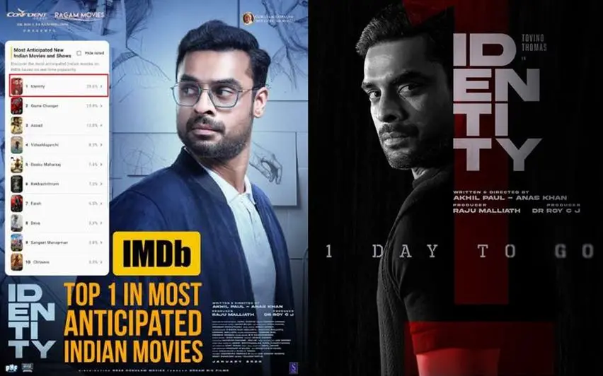 ചിത്രത്തിൻ്റെ പോസ്റ്റർ